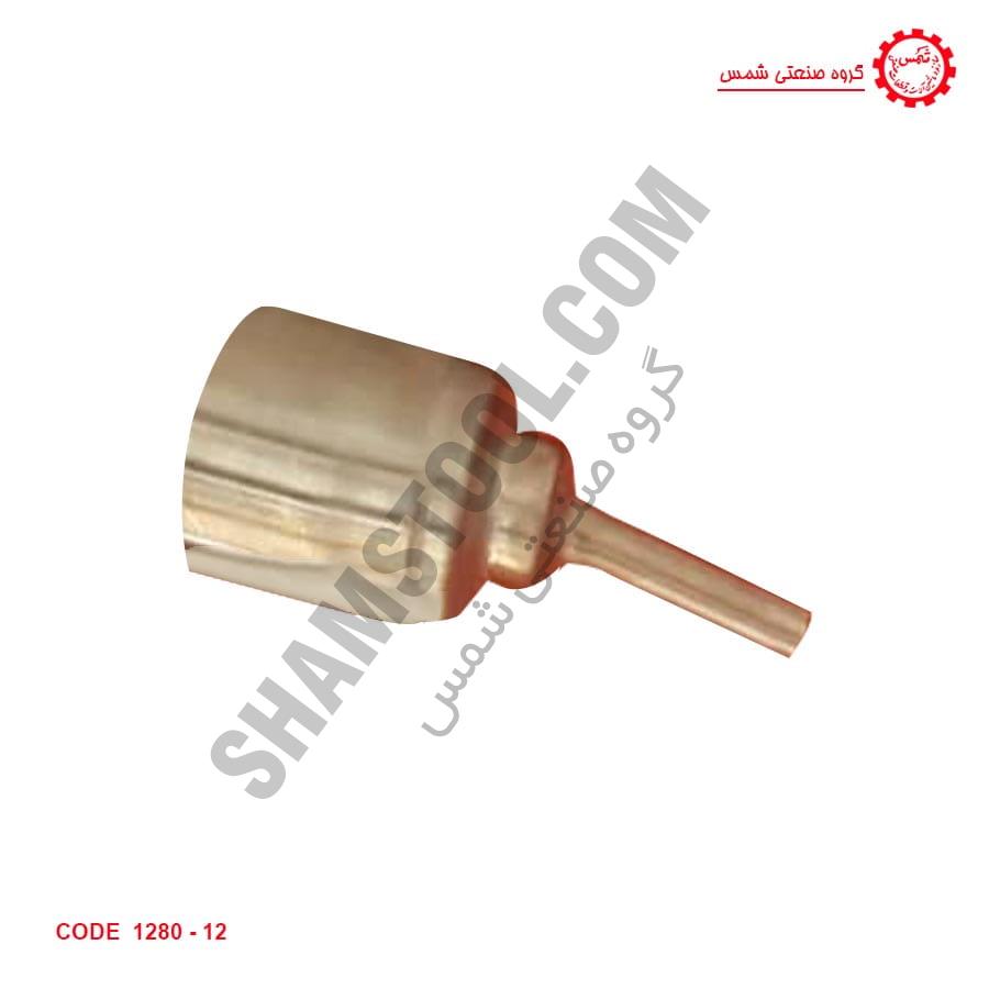نازل سشوار صنعتی 10 میلیمتر